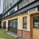 NR-5[영서로]-상-101 | 남춘천역 맛집, 전국 3대 곱창이자 마마무 화사 곱창, 군자대한곱창 퇴계점