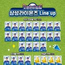 팔도기프트