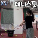 지젤레이크타워 이미지