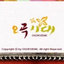 오곡떡집 - 창원시 의창구 읍성로33번길 1 | 오곡떡집