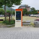 거창전자