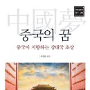 아연출판부