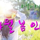 사월문