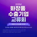 전주가맥축제, 2025년 여름 축제의 시작[JBBA뉴스레터 2025-12호] 이미지