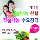 거제축산업협동조합 이미지