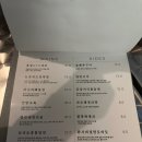 삐삐샵