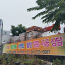 이화적벽돌금산 이미지