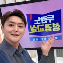 ⭕ 스케줄 ⭕ 두란노 성경교실 3주 쉬어갑니다. 이미지