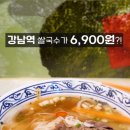 포(PHO)6900