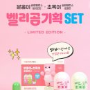 초록이 | 김지민다이어트 grn 벨리곰 슬림밸런스 분홍이 초록이 세트 후기