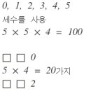 정수중학교 이미지