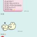 산양농산촌체험마을 | 다지초현 2박 3일 여름 강원도 삼척 여행 2일차🏊‍♀️💙(장호항, 카페노아, 삼척산양농산촌체험마을 초가집)