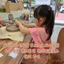 다담공방 | 동탄도자기공방 모지스도자기공방 6살 키즈 핸드빌딩 원데이클래스 솔직 후기