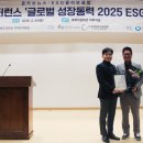 주식회사 한성환경