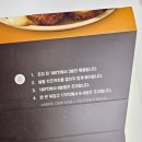쿠노카츠 | 돈까스 밀키트 추천｜쿠노카츠 흑백 모짜렐라 치즈카츠 후기, 에어프라이어로 간단하게