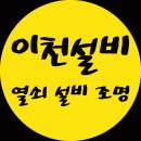 대호철물점 | 이천 변기교체와 보일러 누수를 해결하려면?
