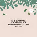 끝나다 이미지
