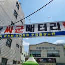 서동할인마트 이미지