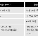 씨지텍 Daum카페