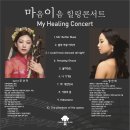 우리이음센터 이미지