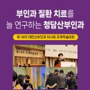 다빈치의원 이미지