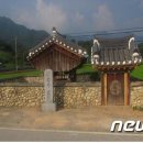 효자박귀천정려각 뉴스1