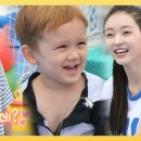 230808 슈퍼맨이 돌아왔다 클립 모음 이미지