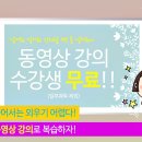시너지아카데미학원