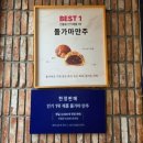 구성마을 입구  구성마을 이미지