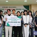 주식회사 루미스