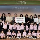 꿈엔들어린이집 이미지