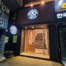 커피빈노원역점 | '커피빈' 노원역점 / 노원 달빛산책~ 후기