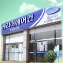경기중앙공조