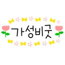 동문레지던스호텔 이미지