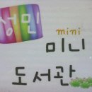 성민세탁소 이미지