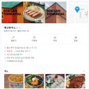 복산식품 이미지