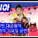 인천대공원역 이미지