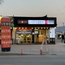 이상복경주빵대릉원