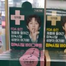 율량열린약국 이미지