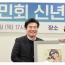 [2024.01.11] 뉴시스 - 평택시민회, 가수 박상민·박완규 '평택을 빛낸 인물'상 수상 이미지