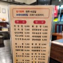 명신반점 이미지