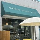 초록버터서울양재 | [양재/개포 비건맛집 건강브런치카페] 초록버터서울 - 다이어터 샌드위치 추천, 내돈내산 후기