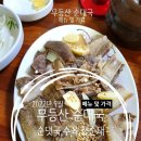 파리바게트(월계점) 이미지