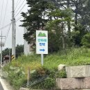 산아래 민박 이미지