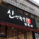 피우다;꽃 - 고양시 덕양구 안진4길 23 | 피우다;꽃