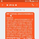 사단법인 새희망씨앗
