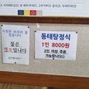 부잣집식당 시청점 이미지