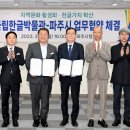 파주통일경기-파주-통일13 이미지