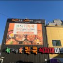 행복식자재마트정육 이미지