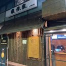 비알던킨도너츠김포공항국제주 | 김포공항 근처 맛집 봉이밥 마곡나루점 메뉴 주차 정보